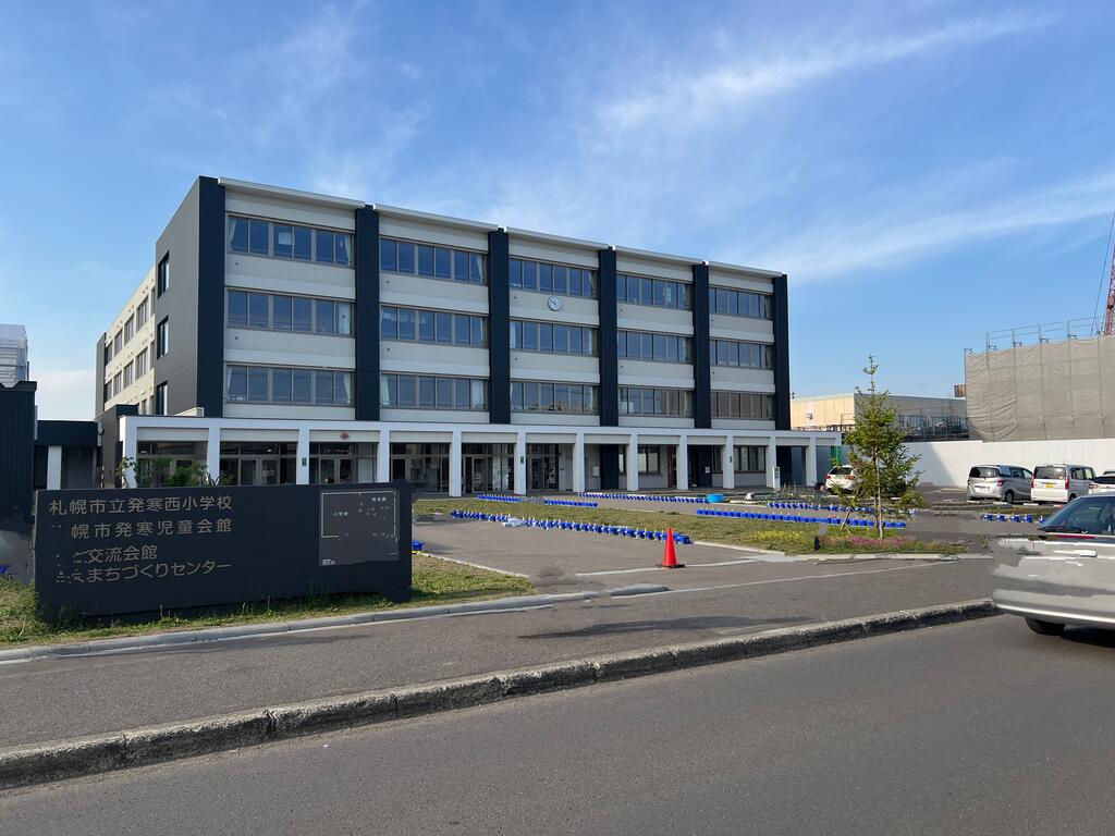 小学校　札幌市立発寒西小学校（小学校）まで920m