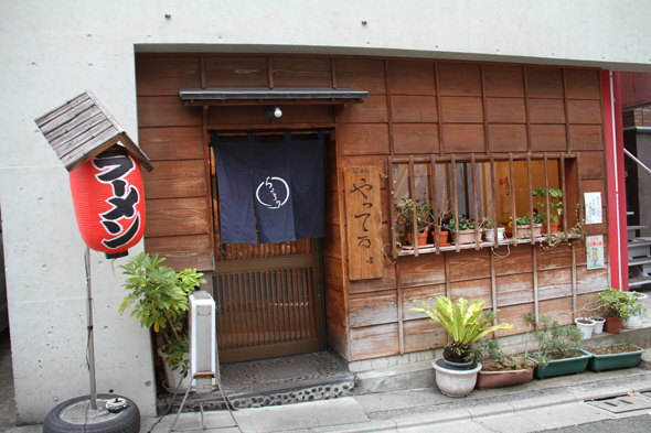 飲食店　香湯ラーメンちょろり恵比寿店（飲食店）まで331m