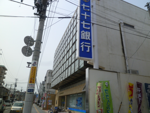 銀行　七十七銀行宮町支店（銀行）まで329m