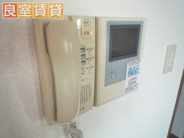 セキュリティ　※この写真は同物件の別のお部屋のお写真です。現状優先