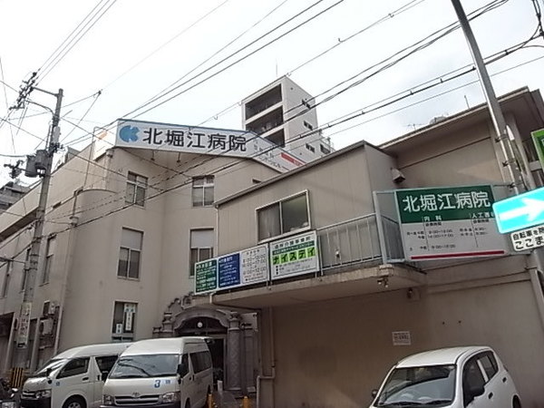 病院　医療法人日新会北堀江病院（病院）まで63m
