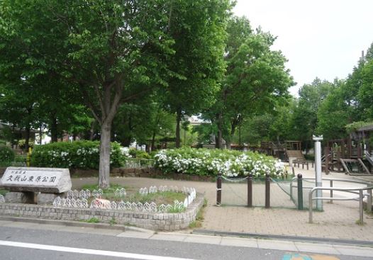 公園　久我山東原公園（公園）まで309m