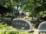公園　地蔵平公園（公園）まで1849m