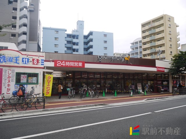 スーパー　グルメシティ港町店（スーパー）まで500m