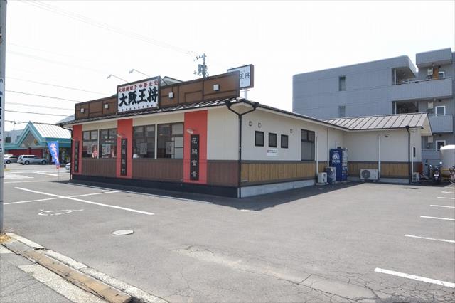 飲食店　大阪王将（飲食店）まで500m