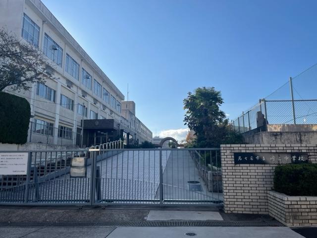 中学校　名古屋市立円上中学校（中学校）まで1143m