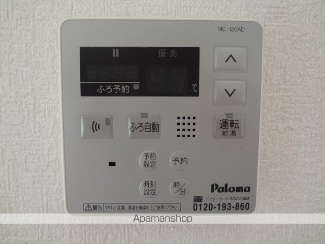 その他部屋・スペース　その他部屋・スペース
