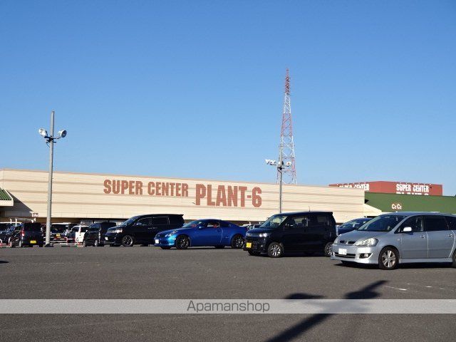 その他　ＳＵＰＥＲ　ＣＥＮＴＥＲ　ＰＬＡＮＴ－６瑞穂店（その他）まで844m
