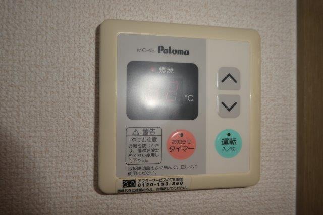 その他設備　給湯リモコン