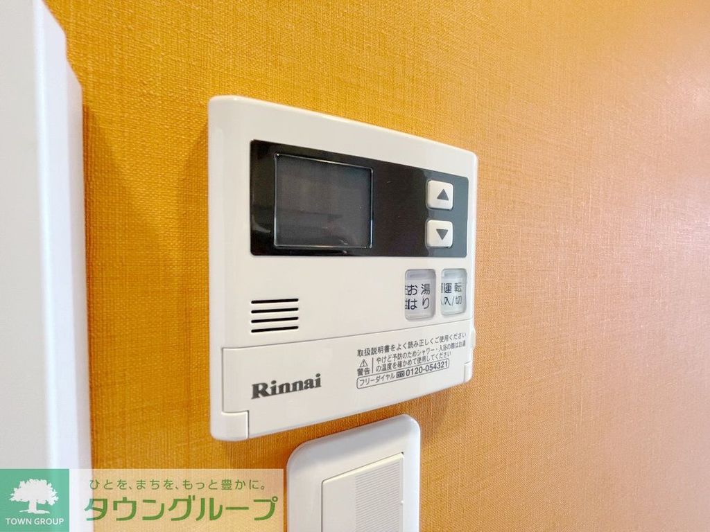 その他設備　設備