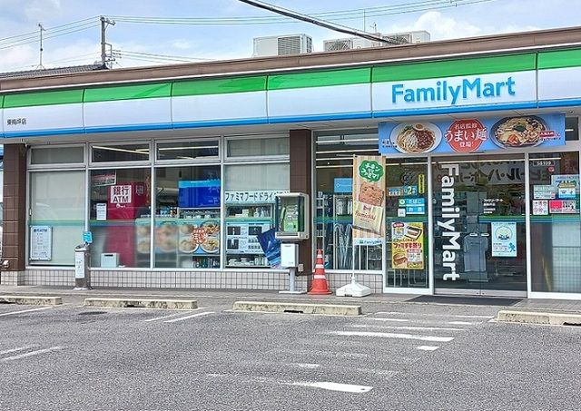 コンビニ　ファミリーマート（コンビニ）まで250m