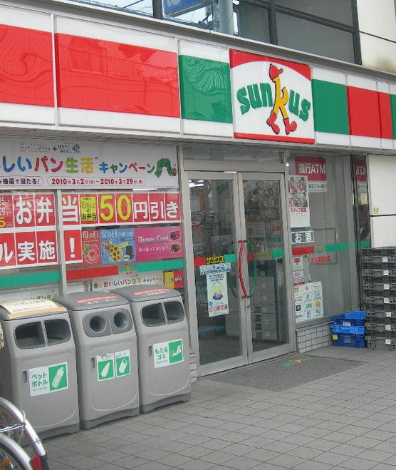 コンビニ　サンクス大久保通り店（コンビニ）まで242m