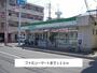 コンビニ　ファミリーマート（コンビニ）まで120m