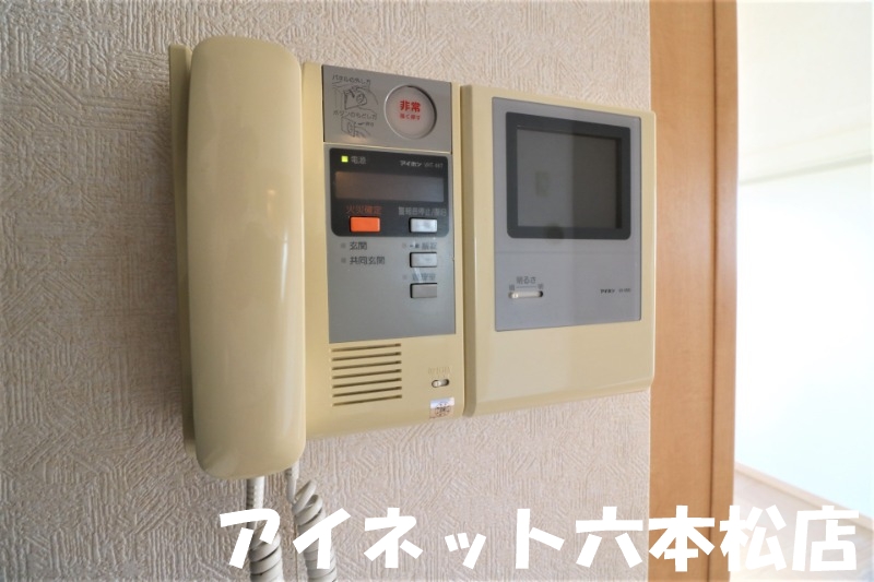 セキュリティ　誰か来ても安心ですね。