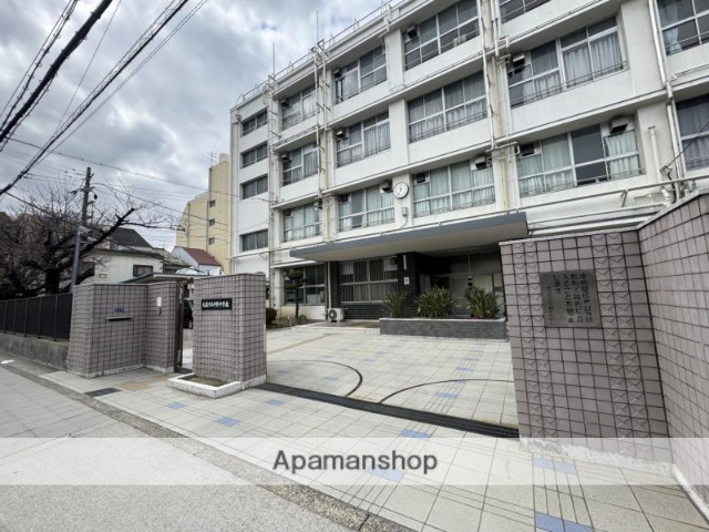 中学校　中野中学校（中学校）まで413m