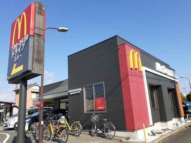飲食店　マクドナルド（飲食店）まで630m