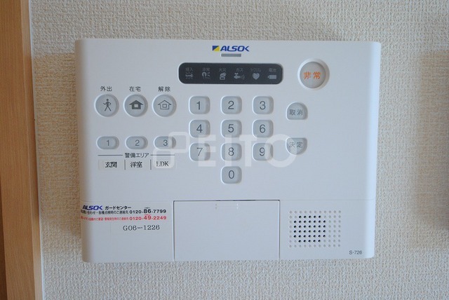 その他設備　写真は２０１号室