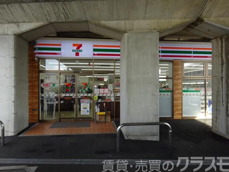 コンビニ　セブン　大和田西店（コンビニ）まで259m