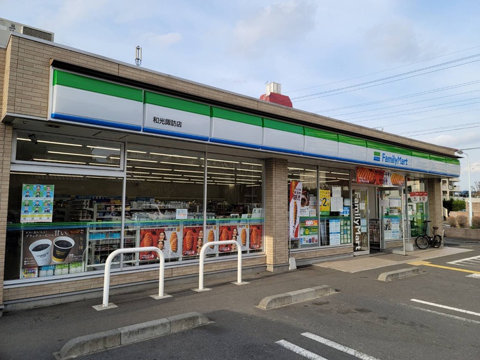 コンビニ　ファミリーマート和光諏訪店（コンビニ）まで383m