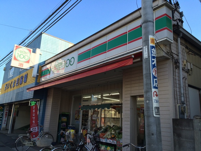 スーパー　ローソン100（スーパー）まで177m
