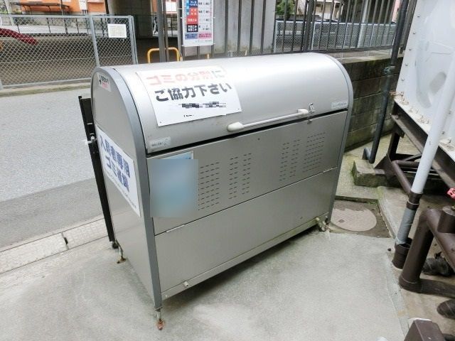 その他共有部分　敷地内ゴミ置き場です