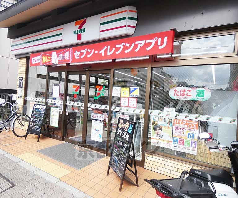 コンビニ　セブンイレブン京都烏丸今出川店（コンビニ）まで183m