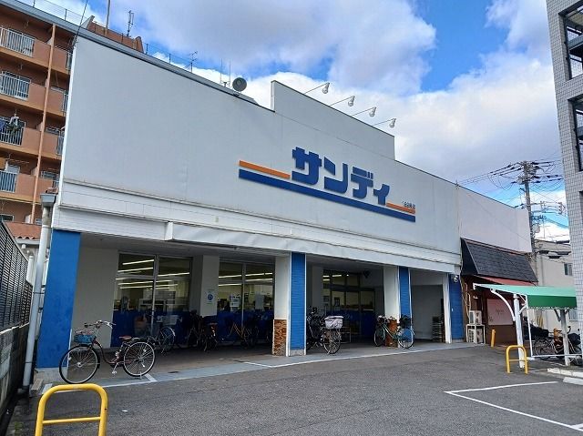 スーパー　サンディ　東大阪加納店（スーパー）まで790m