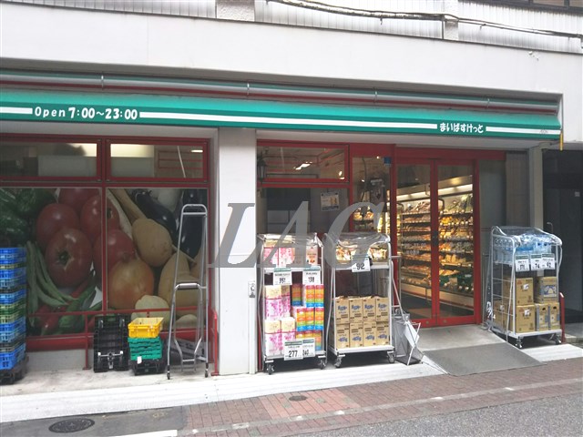 スーパー　まいばすっけと　日本橋横山町店（スーパー）まで231m