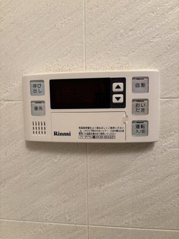 その他設備　★その他設備★