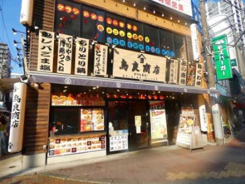 飲食店　鳥良商店（飲食店）まで1606m