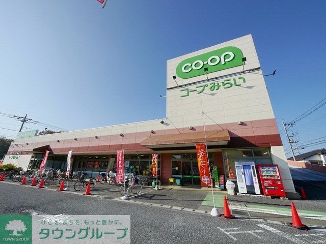 スーパー　コープ狭山台店（スーパー）まで695m