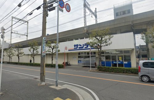 スーパー　サンディ 永和店（スーパー）まで543m