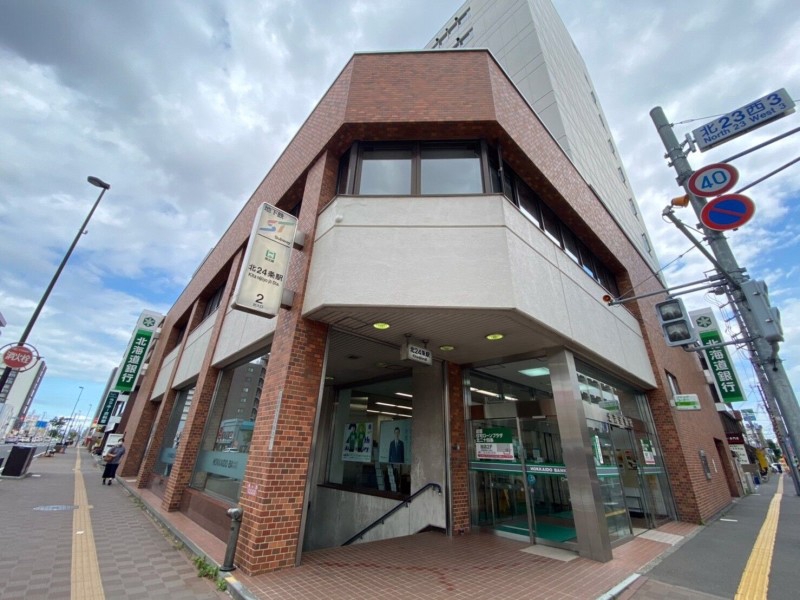 銀行　北海道銀行北二十四条支店（銀行）まで937m