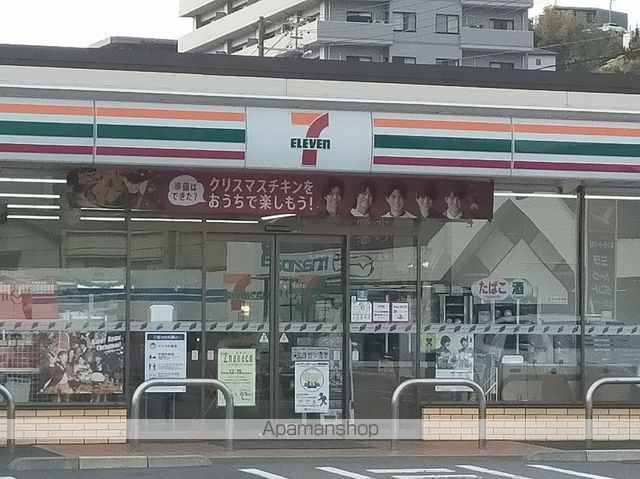 コンビニ　セブンイレブン（コンビニ）まで1932m