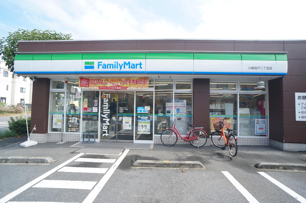 コンビニ　ファミリーマート川崎坂戸二丁目店（コンビニ）まで128m