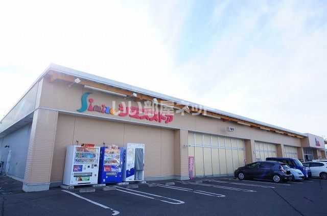 スーパー　シミズストア 咲田店（スーパー）まで518m