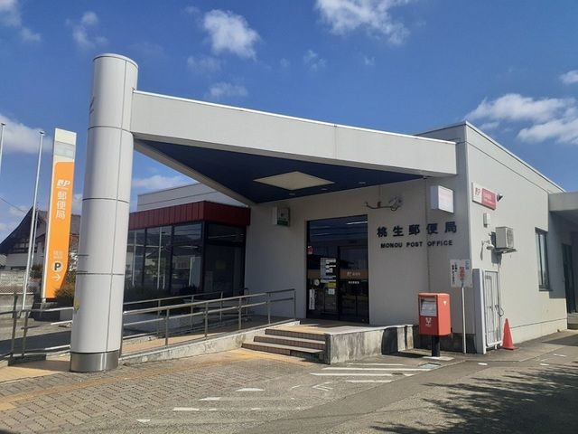 郵便局　桃生郵便局（郵便局）まで500m