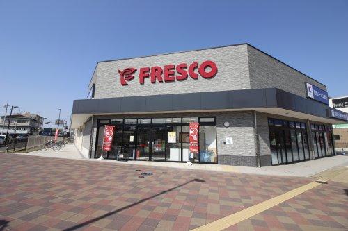スーパー　フレスコ　木津店（スーパー）まで1087m