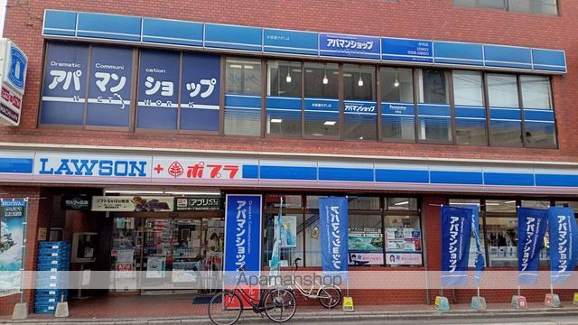 コンビニ　ローソン・ポプラ井尻駅前店（コンビニ）まで572m