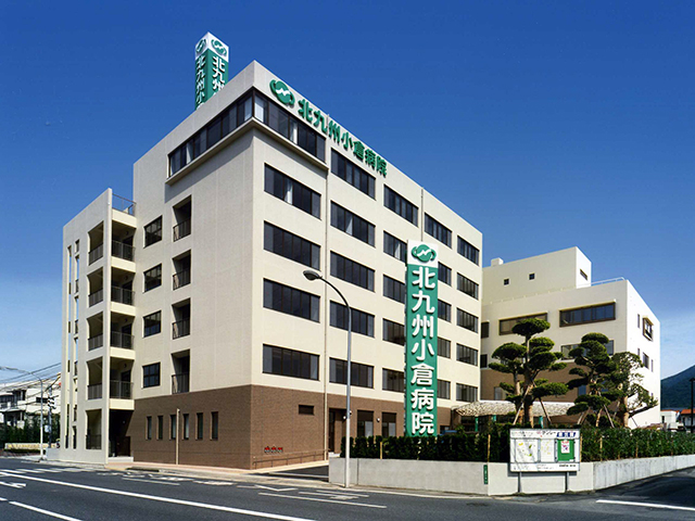 病院　北九州小倉病院（病院）まで297m