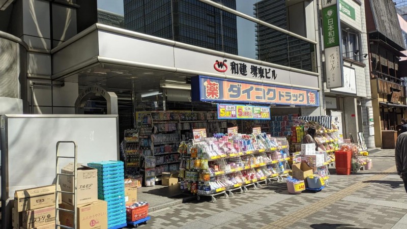 ドラックストア　ダイコクドラッグ 堺東駅前店（ドラッグストア）まで2404m