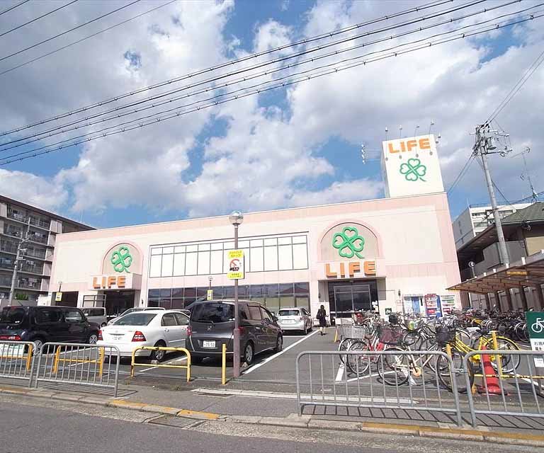 スーパー　ライフ 西京極店（スーパー）まで400m
