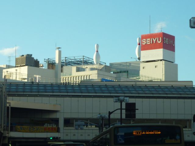 スーパー　西友（スーパー）まで900m