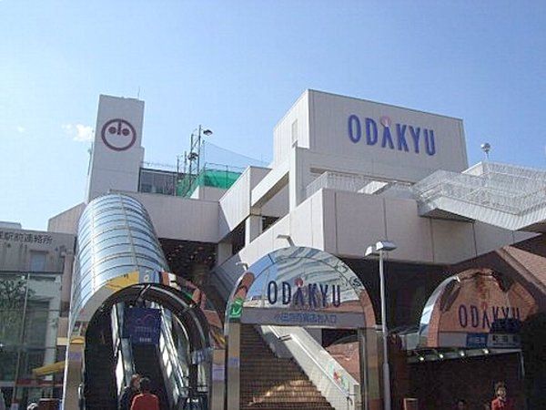 その他　小田急町田駅（その他）まで1100m
