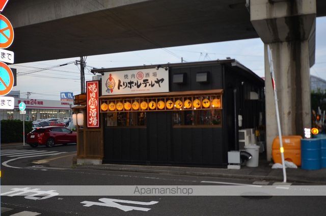 飲食店　トリホルテルヤ（飲食店）まで650m