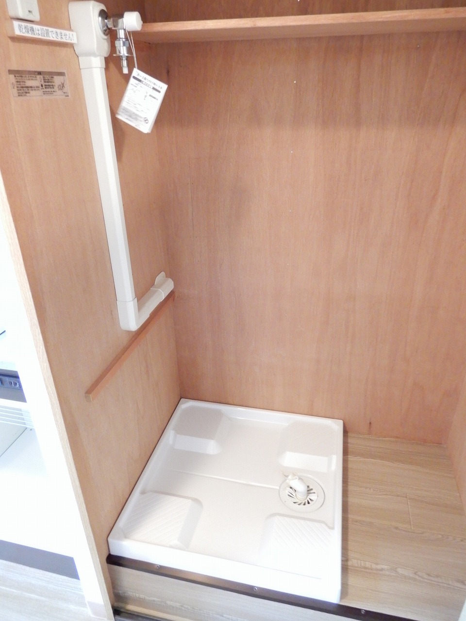 その他　室内洗濯機置場