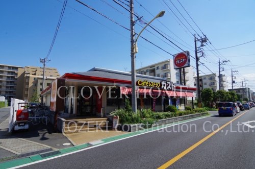 飲食店　ガスト 越谷大袋店（飲食店）まで123m