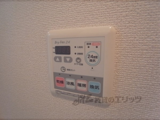 その他　乾燥機スイッチ