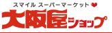 スーパー　大阪屋ショップ西泉店（スーパー）まで893m