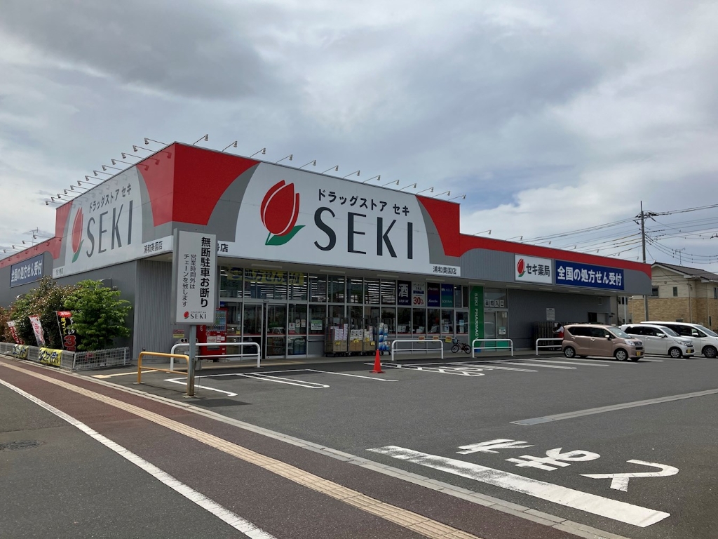 ドラックストア　ドラッグストア セキ 浦和美園店（ドラッグストア）まで468m